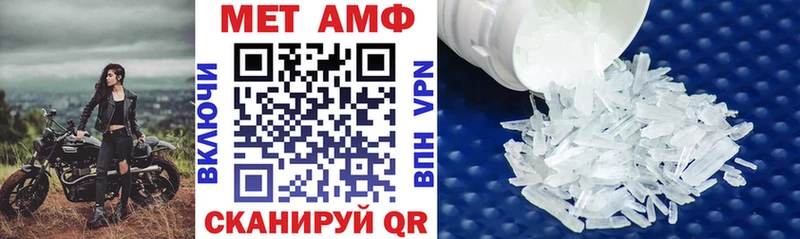 наркотики  Усинск  Амфетамин 97% 