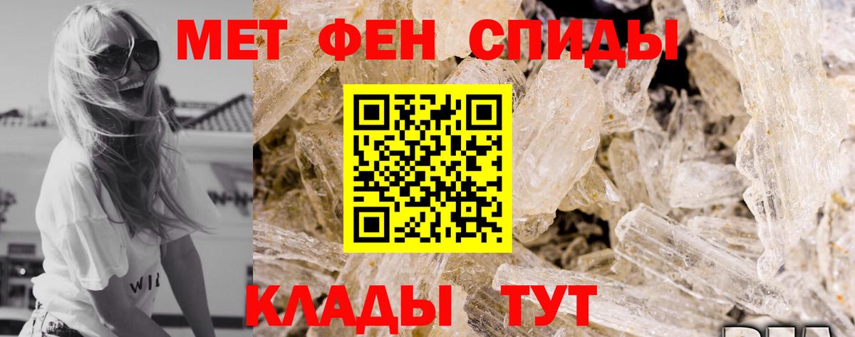 АМФЕТАМИН Розовый  АМФ  Усинск 