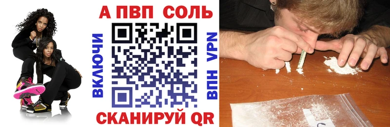 Alpha-PVP кристаллы Усинск
