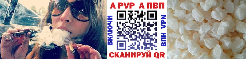 Alfa_PVP Соль  где купить наркоту  Усинск 