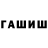 Amphetamine 97% Batyr Ospanov