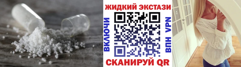 хочу наркоту  Усинск  Бутират буратино 