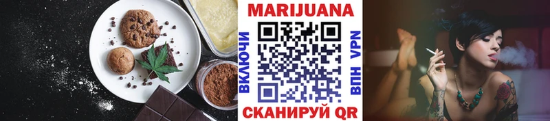 где продают   Усинск  Cannafood конопля 