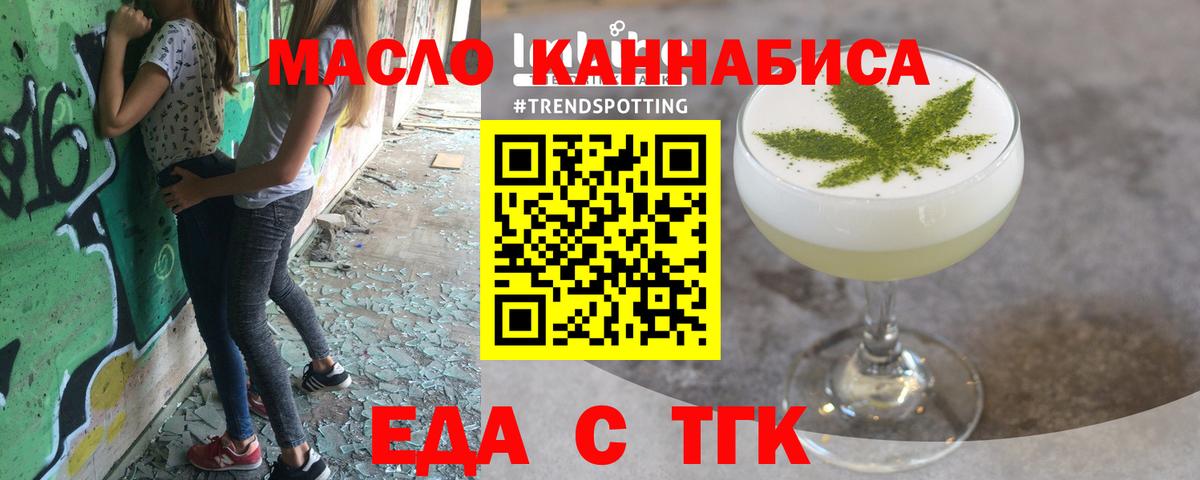 Усинск  Canna-Cookies марихуана  Вход с VPN 