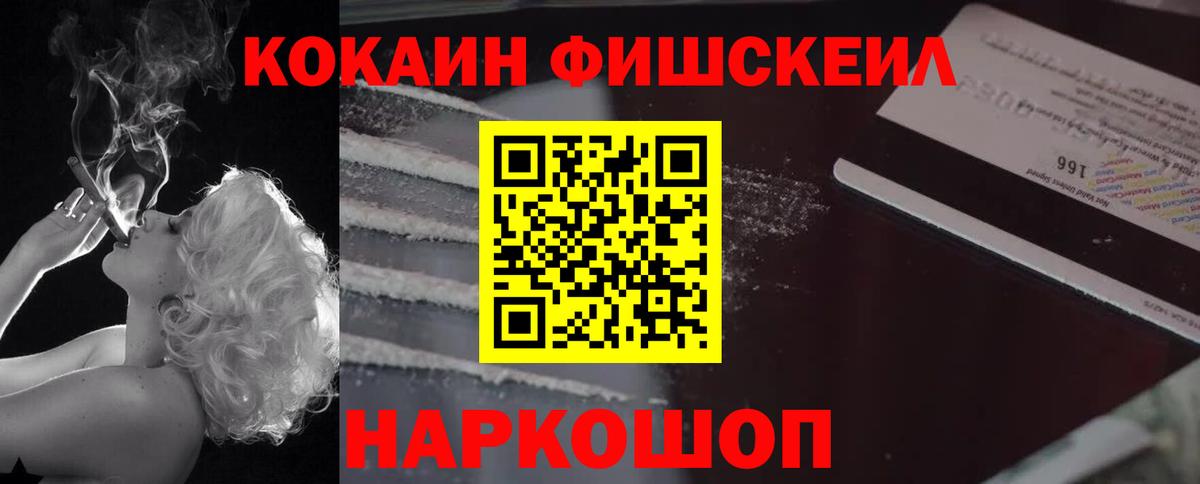 КОКАИН  COCAIN Боливия  купить  цена  Cocaine VHQ  Усинск 