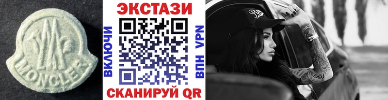 Ecstasy Philipp Plein  купить наркотик  Усинск 