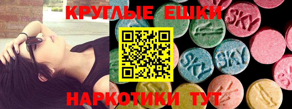 Ecstasy  Экстази 280 MDMA  Вход с VPN  Усинск  ЭКСТАЗИ таблы 