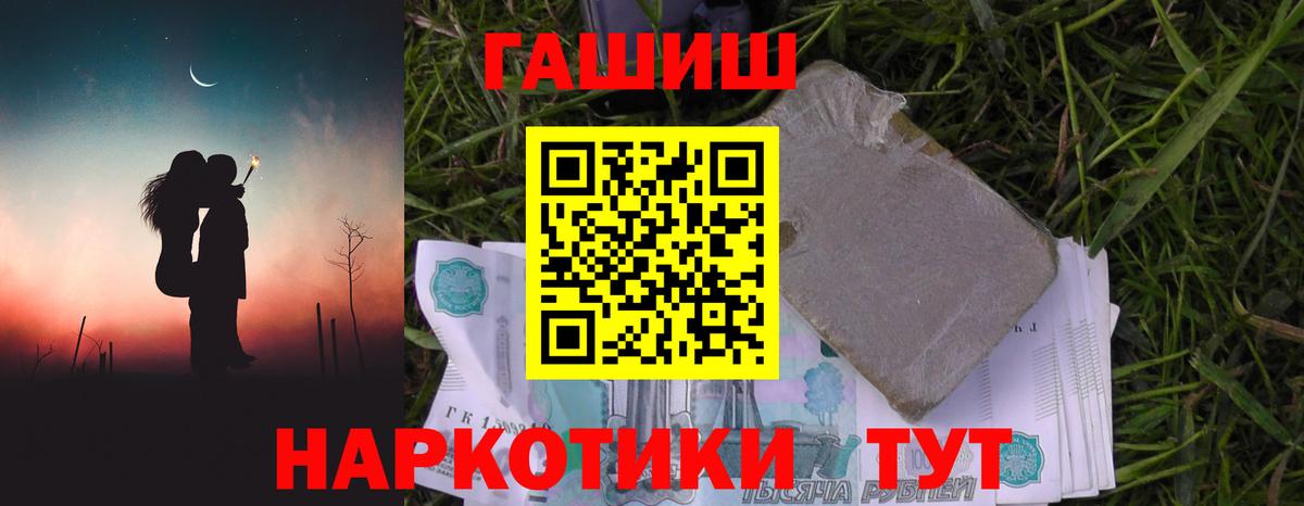 ГАШИШ Ice-O-Lator Усинск