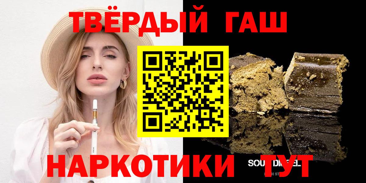 ГАШИШ индика сатива  Усинск  где найти   Гашиш Cannabis 