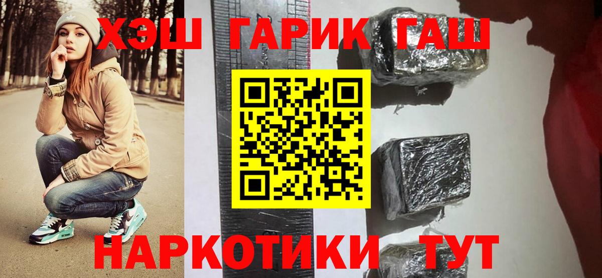 ГАШИШ AMNESIA HAZE  ГАШ ice o lator  Усинск  Вход с VPN 