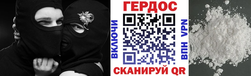 закладки  Усинск  ГЕРОИН VHQ 