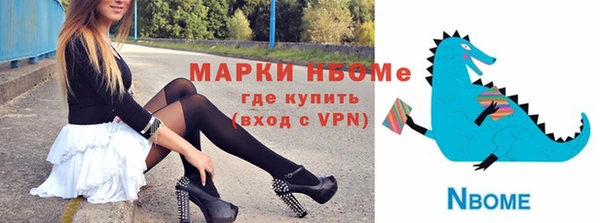 Альфа ПВП Магас