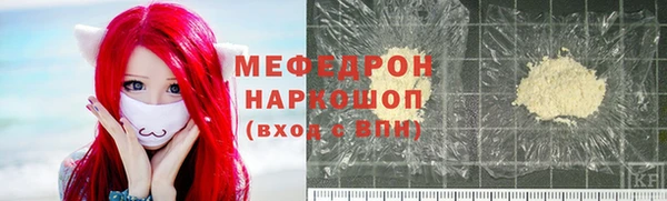 Альфа ПВП Магас