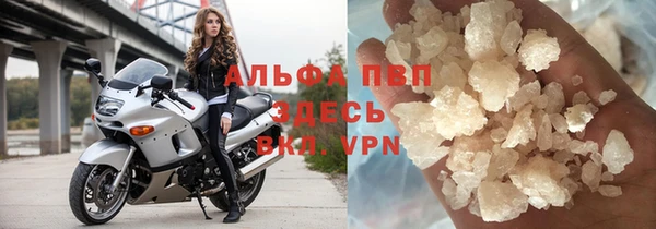 метамфетамин Майский