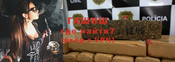 метамфетамин Майский
