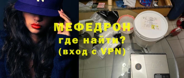 метамфетамин Майский