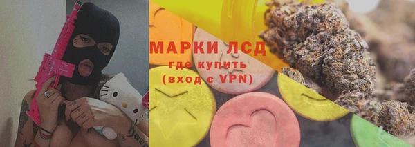 марки lsd Магадан
