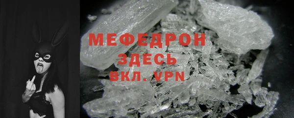 метамфетамин Майский