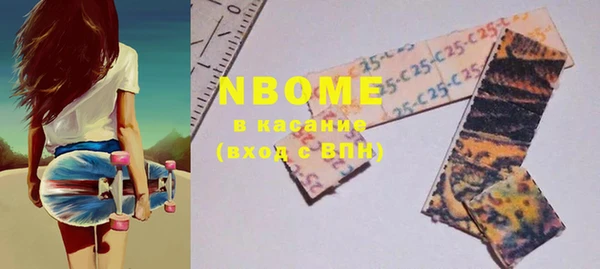 Альфа ПВП Магас