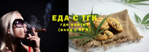 метамфетамин Майский