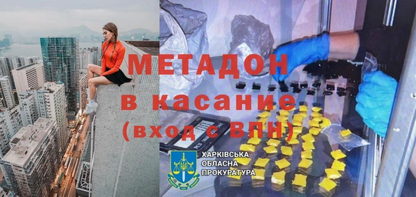 Альфа ПВП Магас