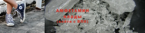 марки lsd Магадан