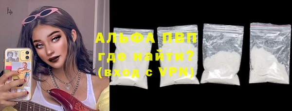 метамфетамин Майский