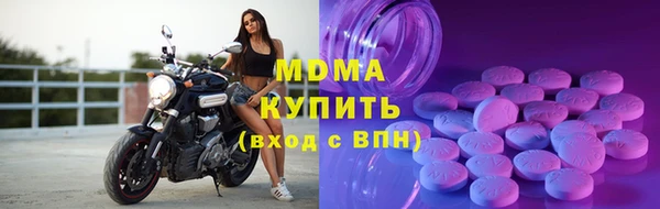 метамфетамин Майский