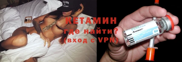 марки lsd Магадан