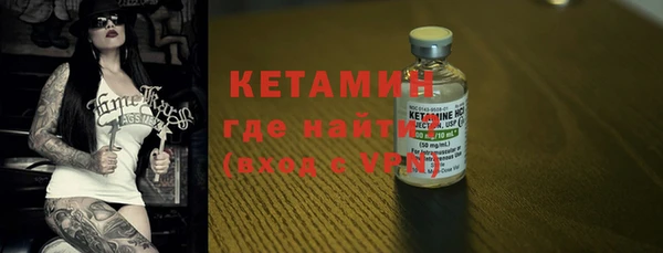 метамфетамин Майский