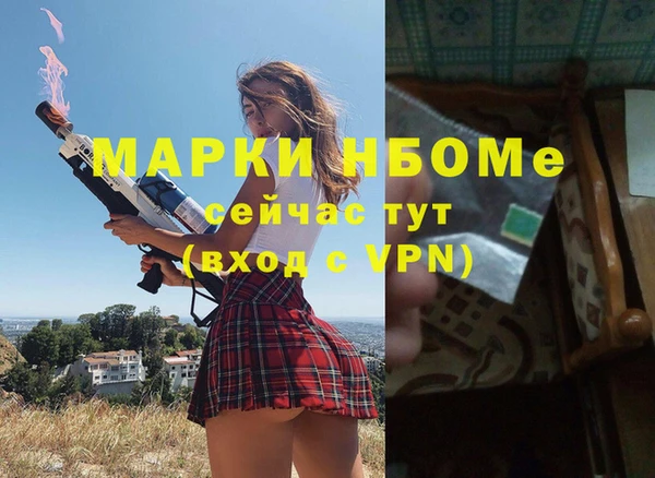 марки lsd Магадан