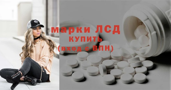 Альфа ПВП Магас