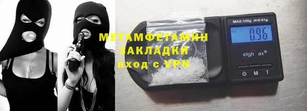 Альфа ПВП Магас