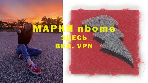 метамфетамин Майский
