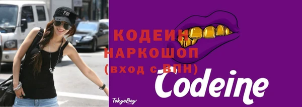 Альфа ПВП Магас