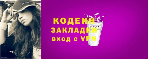 марки lsd Магадан