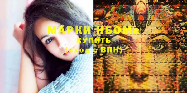 метамфетамин Майский