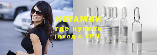 Альфа ПВП Магас