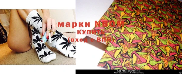 метамфетамин Майский