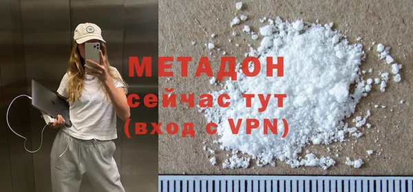 Альфа ПВП Магас