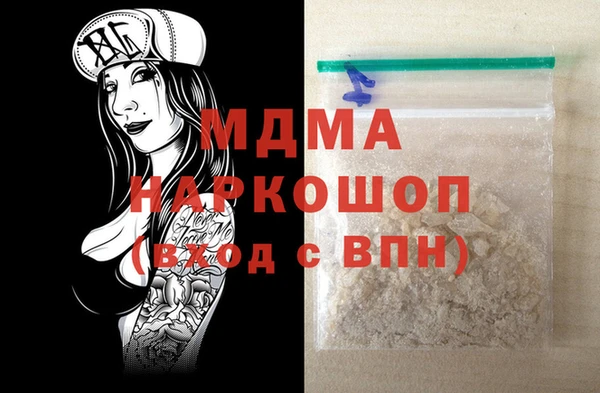 Альфа ПВП Магас