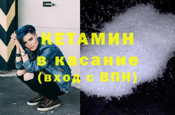 Альфа ПВП Магас
