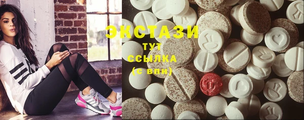 метамфетамин Майский