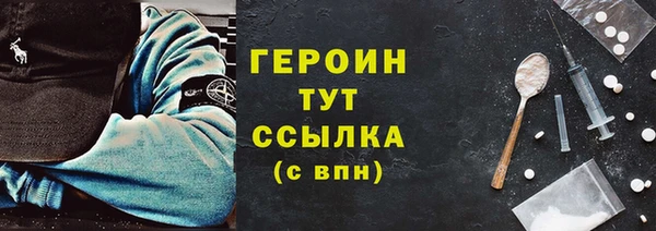 Альфа ПВП Магас