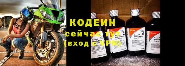 Альфа ПВП Магас