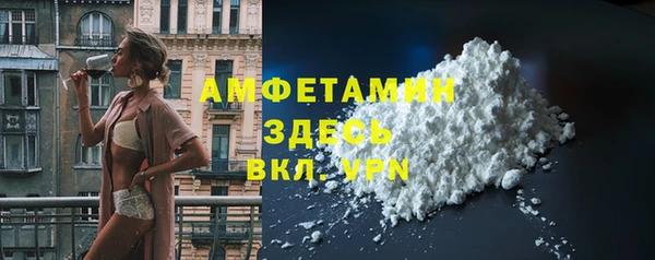 метамфетамин Майский