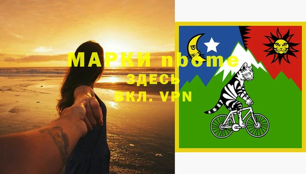 метамфетамин Майский