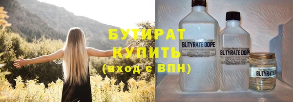 Альфа ПВП Магас