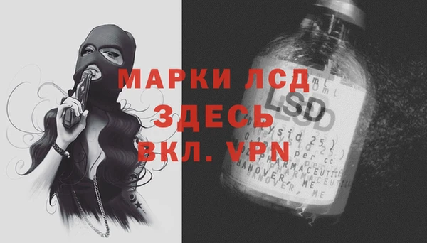 метамфетамин Майский