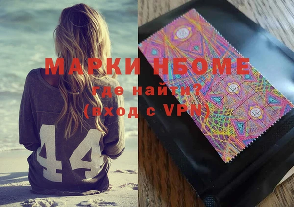 метамфетамин Майский